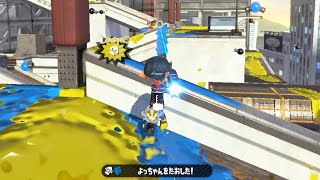 スコなしリッターのタチウオ頭抜き強すぎて草【スプラトゥーン2】【splatoon2】