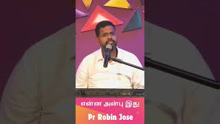 என்ன அன்பு இது || Pr Robin Jose || Alleluyah Church  Live #gospelmusic #kuradu #live_worship