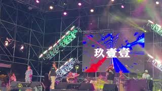 玖壹壹 嘉義 太保 2023 靠山 發浪 音樂祭 05