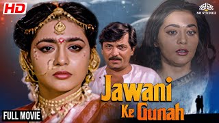 Hindi Blockbuster Film Full HD | Jawani Ke Gunah Full Movie | "जवानी के गुनाह"