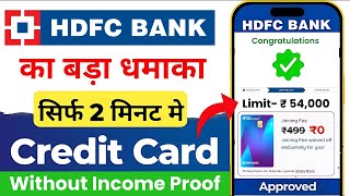 Tata Neu Credit Card 2025 | Tata Neu Card Hdfc Credit Card | Tata Neu Plus Rupay Credit Card