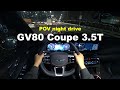 2024 GENESIS GV80 Coupe 3.5T-GDi AWD POV night drive