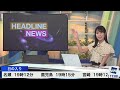 戸北美月さん 2023年5月28日 日 イブニング