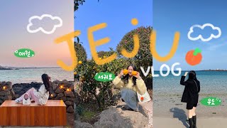 제주도 VLOG+4일다꾸✈️🍊애월 서귀포 우도 맛집탐방🚗 즐거웠던 제주도 여행 - !