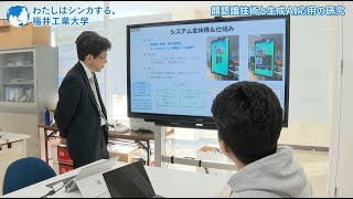 顔認識技術と生成AI応用の研究