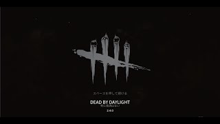 【Dead by Daylight】吊られても血族と手札でキラー見え見え作戦 #deadbydaylight  #006