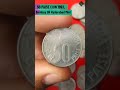 100% true ये 50 पैसे का सिक्का दिलाएगा 1 500 most valuable 50 paise coins worth 1500rs