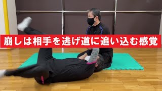 AIKI  崩しは相手を逃げ道に追い込む感覚  合気練功塾 0209