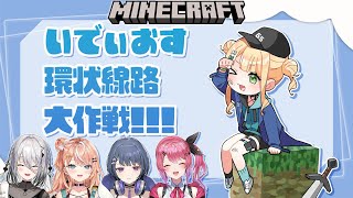 【にじ鯖マイクラ】深夜に #いでぃおす でまったりマイクラする日【鏑木ろこ￤にじさんじ】