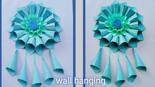 wall hanging craft idea with paper // how to make wall hanging // paper wall hanging 🌼🌸