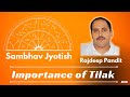 Importance of Tilak | By Rajdeep Pandit  #tilak #hinduism #hindurituals