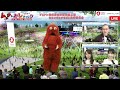 第25回ムックとおしゃべりですぞ～ 大阪・関西万博とsdgs 【expo pll talks】ゲストは木彫前田工房・みらいのたからばこ実行委員会