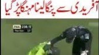 Shahid Afridi Incredible Innings For Peshawar Zalmi in PSL | HBL PSL Pakistan Super League