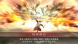 20160207戦国大戦320A 見当要 VS SR毛利隆元（君臣）UC益田元祥