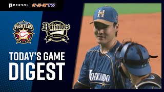 2020年10月10日 北海道日本ハム対オリックス 試合ダイジェスト