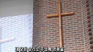 오직예수/사랑의교회/이충주