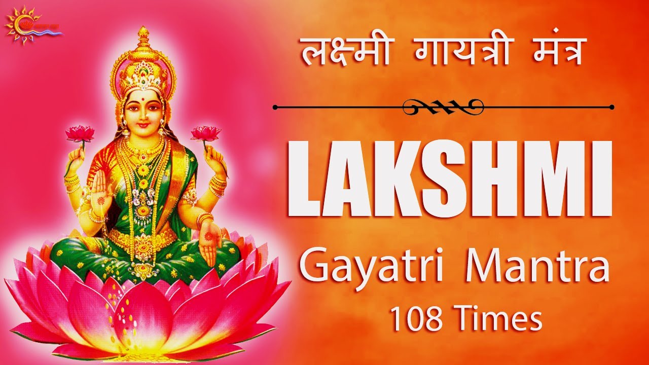 Most Powerful Mantra Lakshmi Gayatri Mantra Most Power Full Lakshmi ...