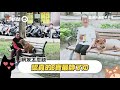 被85歲失智嬤遺忘！忠犬仍陪散步　每天「緊守輪椅」...眼裡都是愛❤│寵物│狗狗