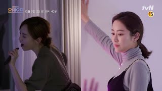 [선공개] 아유미X전혜빈, 댄스댄스 추억여행으로 제대로 떠납니다!#온앤오프 | onandoff EP.31