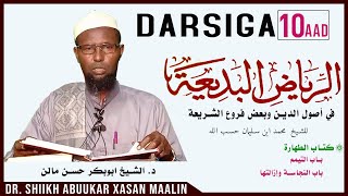 DARSIGA 10AAD | RIYAADUL BADIIC | Sheekh Abuukar Xasan Maalin | Tafsiir TV