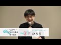 2020 11 3　岐阜県美術館　秋のイベント「アートしながラー」関連イベント　『話しながラー』（4 4）4. ふりかえり・まとめ