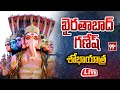 ఘనంగా ఖైరతాబాద్ గణేశుడి శోభాయాత్ర .. Khairatabad Ganesh Shobhayatra | 99TV