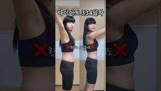 3일동안 프로틴 먹으면 생기는 일 (운동X)