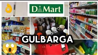 D Mart Shopping Shivaratri Best Offers 👌| D Mart Gulbarga | ಡಿ ಮಾರ್ಟ್ ಶಾಪಿಂಗ್ ಮಾಲ್ ಗುಲ್ಬರ್ಗ