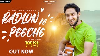 Badalon Ke Peeche (Full HD Video) Naman Verma || Ellie || Ankush Kumar || Latest Hindi Song 2021