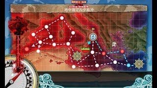 【艦これ】17夏　西方再打通！欧州救援作戦　E6甲 輸送ゲージ 攻略