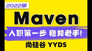 【尚硅谷Maven教程】003 Maven 概述 第一节 Why Maven 构建角度