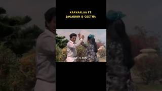 Kaavaalaa Ft. Jagadish \u0026 Geetha #shorts #jagadish #dance #mashup #jailer #tamannaah #mthcutz #trolls