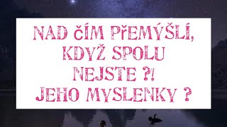 NAD ČÍM PŘEMÝŠLÍ, když spolu nejste ?! Jeho myšlenky ? 🤷‍♀️🫡🫡🫣🫣❤️‍🔥💌📨📩📧📪📬