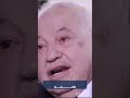 الأمانة احسن طريق للرزق، ابو غزالة طلال