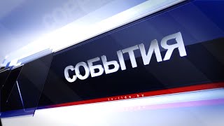 Новости 27.01.2025 / В Лиде состоялся автопробег «За мирную и процветающую Беларусь»