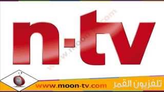 تردد قناة ان تي في الليبية N.TV على النايل سات