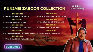 Punjabi Zaboor Collection | Masihi Zaboor Mashup | Best Punjabi Zaboor | @SpiritualWordMinistry