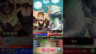 まどマギ海上レイド　ファンキル　LAP５－４　ミネルヴァ無し脳筋