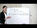 みんなの日本語24課【動詞て形＋あげる／くれる／もらう】『日本語教え方講座』第19回目②授業 切り抜き 日本語教師養成 日本語教育 模擬授業 教案 108