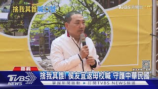 說好的報告? 結束訪日行 郭台銘:週二說明｜TVBS新聞 @TVBSNEWS02