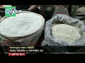 জামালপুরে কমেছে কাঁচা মরিচ ও শাক সবজির দাম jamalpur bazar jamuna tv