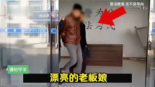 漂亮的老板娘，刑偵檔案解說 #案件調查 #懸案密碼 #懸案破解 #懸案調查 #大案