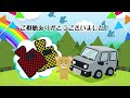 スズキ　新型ソリオ バンディット　試乗レポート！！🚘