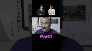 秋篠宮夫妻ベトナム旅行 Part1（2023年9月20日切り抜き）#皇室典範改正 #秋篠宮勇退 # #ベトナム訪問