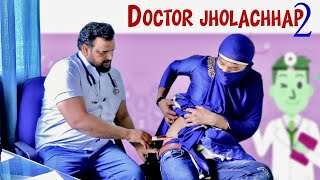 DR. JHOLA CHHAP 2 | FIROZ BHAI | #firozbhai