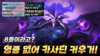 모두가 망했다고 했을 때 1등으로 증명했습니다!