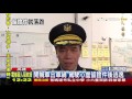 【tvbs】 開贓車闖紅燈還撞車　員警到場駕駛落跑