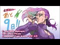 ジョジョ all of diavolo themes in golden wind ost ディアボロ テーマ サウンドトラック