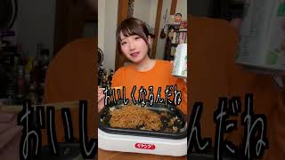 焼きペヤング専用マシンを使ったら本当にもっと美味しくなるの？#shorts