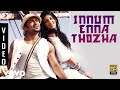 7 Aum Arivu - Innum Enna Thozha Video | Suriya, Shruti | Harris Jayaraj